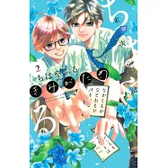 ちはやふる plus きみがため 2