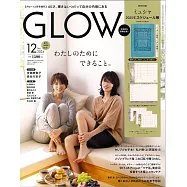 GLOW(2024.12)增刊號：吉瀨美智子&長谷川京子(附MUCHA慕夏2025手帳)