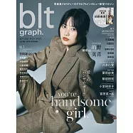 blt graph.日本女子偶像寫真專集 VOL.106：的野美青(櫻坂46)(附海報)