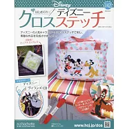 迪士尼十字繡裝飾圖案手藝特刊 142：附迪士尼反派角色(3)圖案材料組