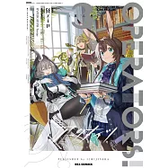 アークナイツ OPERATORS!3