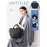 UNTITLED時尚單品：輕量2用肩提包