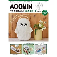 MOOMIN慕敏家族可愛單品：毛絨收納包(樹精ver.)