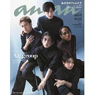 an・an(2024.10.16)增刊：Aぇ!group
