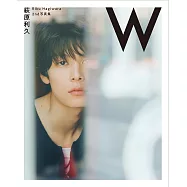 萩原利久2nd寫真集：W