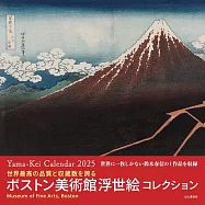 波士頓美術館浮世繪作品精選2025年月曆