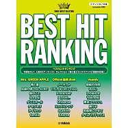 熱門排行歌曲鋼琴獨奏樂譜精選集：3組音樂家歌曲精選