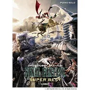 FINAL FANTASY遊戲樂曲鋼琴獨奏樂譜精選集