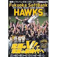 福岡軟銀鷹隊2024年太平洋聯盟優勝記念號
