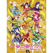 Love Live!學園偶像電影+Singles動畫歌曲鋼琴彈奏樂譜精選集