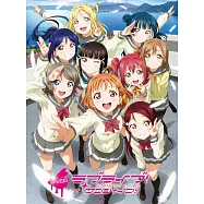 LOVE LIVE!Sunshine!!動畫歌曲鋼琴彈奏樂譜精選集