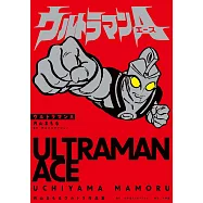 內山守超人力霸王作品手冊：超人力霸王衛司