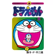 ドラえもん 2 50周年記念スペシャル版