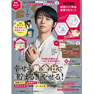 ESSE增刊(2025.01)特裝版：羽生結弦(附MOOMIN慕敏家族六角型小瓷碟2枚組)
