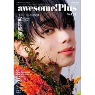 awesome!Plus日本明星電影情報專集 Vol.32：宮世琉彌