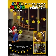 超級瑪利歐遊戲單品：無敵星星&金幣造型燈串