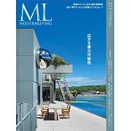 摩登生活空間 NO.277：拓展住宅可能性特集