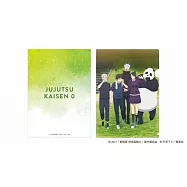 劇場版咒術迴戰0文件夾