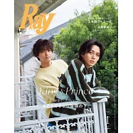 RAY(2025.01)特別號：King&Prince