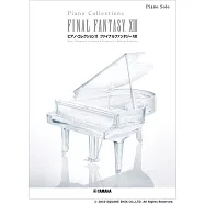 FINAL FANTASY XIII遊戲樂曲鋼琴獨奏譜精選集