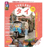 泰國 曼谷‧阿瑜陀耶吃喝玩樂走透透 2026