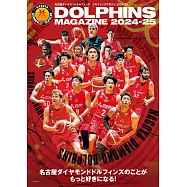 Dolphins Magazine 2024-25