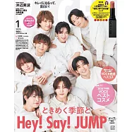 VOCE(2025.01)特別版：Hey!Say!JUMP(附大野真理子嚴選REVLON唇膏(隨機1色))