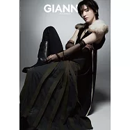 GIANNA 時尚情報誌#13 特別版1：道枝駿佑(W表紙：LiSA)