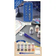 心動星空玻璃筆單品：9大附錄組(Sirius)