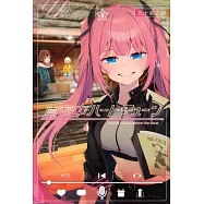 真夜中ハートチューン 5