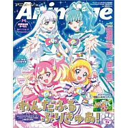 美妙寵物光之美少女!趣味遊戲繪本：附資料夾2枚組&海報