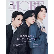 MORE時尚情報誌 2024年冬號：timelesz(附GELATO PIQUE桌上型月曆)