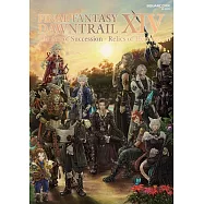 FINAL FANTASY XIV黃金的遺產公式畫集：DAWNTRAIL | The Art of Succession - Relics of Heritage -