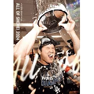 大谷翔平寫真集：ALL OF SHOHEI 2024