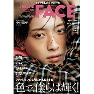 FINEBOYS+Plus FACE男士美容情報特集 vol.2：中村嶺亞