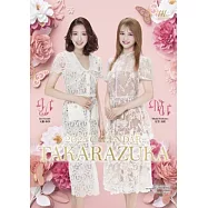 寶塚明星2025年月曆