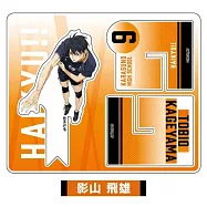 排球少年垃圾場決戰立牌：02影山飛雄