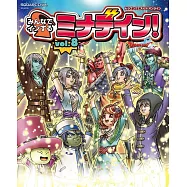 ドラゴンクエストX オンライン みんなでインするミナデイン! vol.8