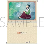 藥師少女的獨語文件夾：貓貓、晩酌