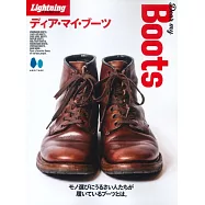 Lightning Archives個性靴款完全精選圖鑑