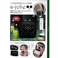 a-jolie10週年紀念單品：化妝包