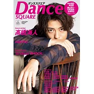 Dance SQUARE日本舞台情報誌 VOL.65：高橋海人
