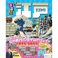 江戶文化吃喝玩樂情報大蒐集