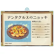 迷宮飯食譜壓克力吊飾：J