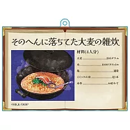 迷宮飯食譜壓克力吊飾：I