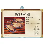 迷宮飯食譜壓克力吊飾：E