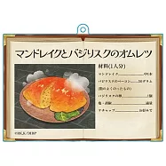 迷宮飯食譜壓克力吊飾：C