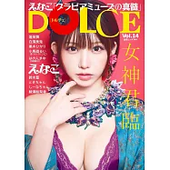 DOLCE泳裝女星寫真專集 VOL.14：ENAKO