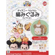 迪士尼TSUM TSUM毛線玩偶手藝特刊 228(2024.12.04)：附聖誕節米奇材料組