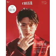 CHEER影視情報特集 VOL.52：正門良規(Aぇ!group)